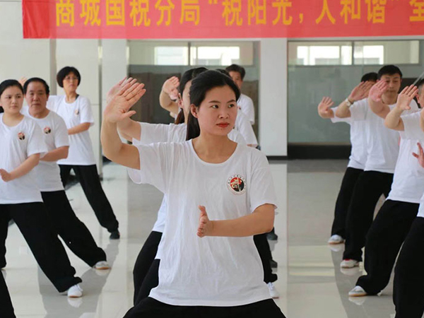 陈氏太极拳商城国税局学习班